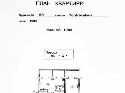 квартира по адресу Політехнічна, 5А