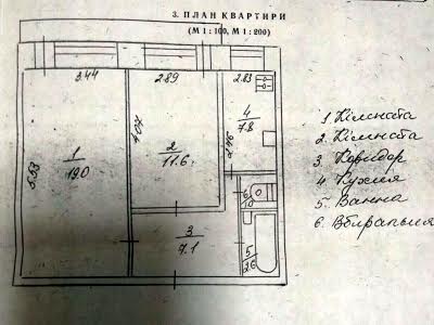 квартира за адресою Бажана Миколи просп., 9А