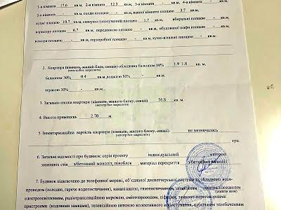 квартира по адресу Леонида Бирюкова бульв., 2а 