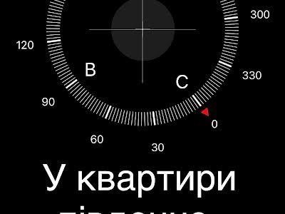 квартира за адресою Полярна вул., 13