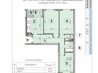 квартира по адресу Киев, Глеба Бабича ул. (Канальная), 8-Б