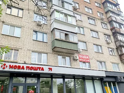 квартира по адресу Івана Котляревського бульв. (Праці), 5