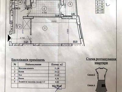 квартира по адресу Никольско-Слободская ул., 10