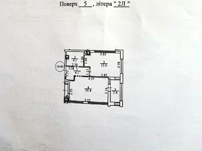 квартира за адресою Київ, Салютна вул., 2