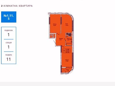 квартира по адресу Миколайчука ул., 38