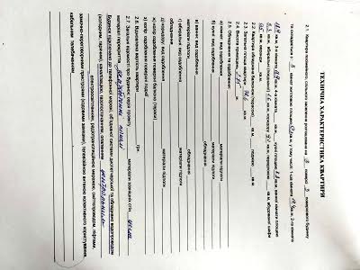 квартира за адресою Соцмістечко вул., 324
