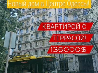 квартира за адресою Одеса, Грецька вул., 5