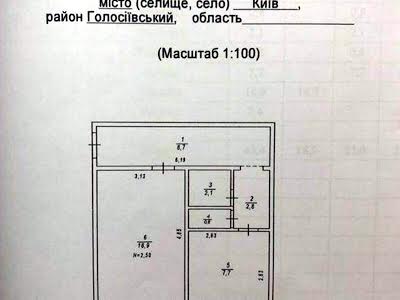 квартира по адресу Васильковская ул., 2