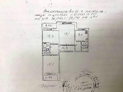 квартира за адресою Рональда Рейгана вул., 10