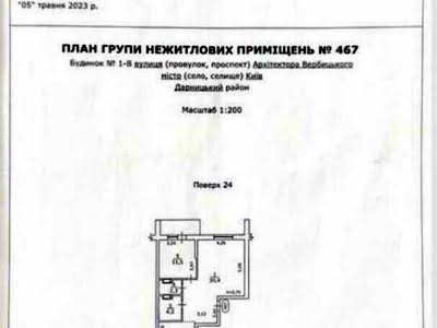 квартира за адресою Архітектора Вербицького вул., 1-В