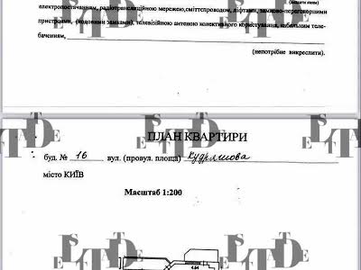 квартира за адресою Мокра вул. (Кудряшова), 16