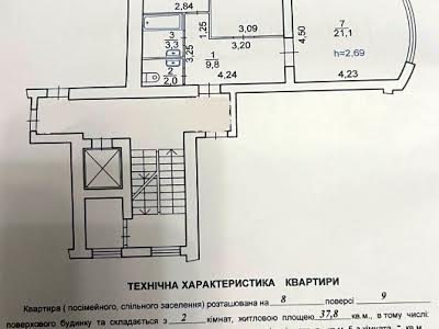 квартира за адресою Демнянська вул., 102