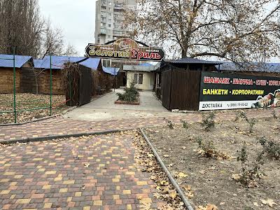 комерційна за адресою Євгенія Логінова вул. (Крилова), 56/2