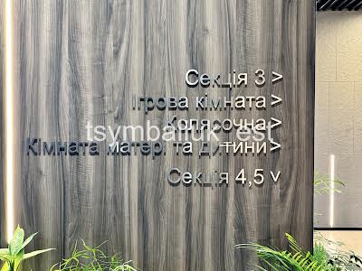 квартира за адресою Фортечний тупик (Тверський), 7В