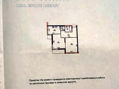 квартира за адресою Радунська вул., 30