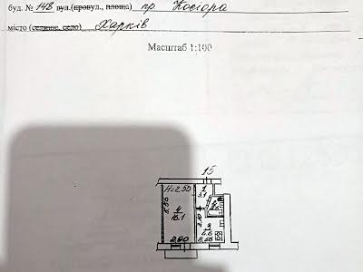 квартира по адресу Александровский просп. (Косиора), 148