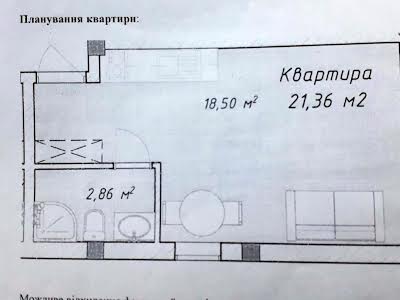 квартира за адресою провулок Луговий, 13б