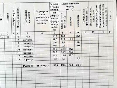 дом по адресу Кривоноса ул.