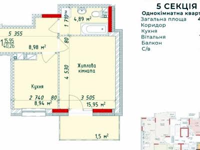 квартира за адресою Підголоском, 3 б