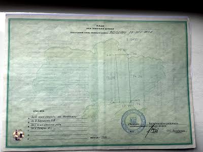 будинок за адресою Паркова вул., 1