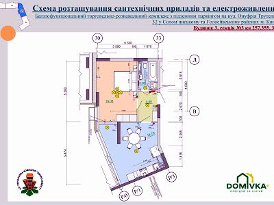 квартира по адресу Киев, Максимовича ул. (Трутенко Онуфрия), 32