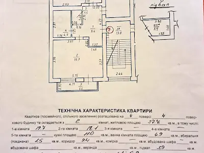 квартира по адресу Мурованая ул., 5
