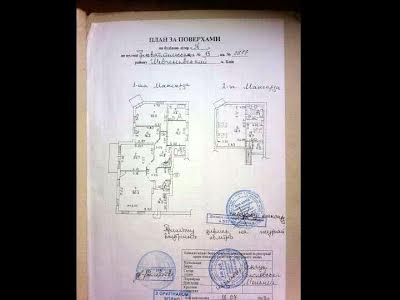 квартира по адресу Трёхсвятительская ул., 13