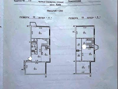 квартира за адресою Ломоносова, 71г