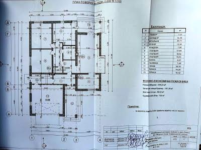 квартира по адресу 500 річчя, 5