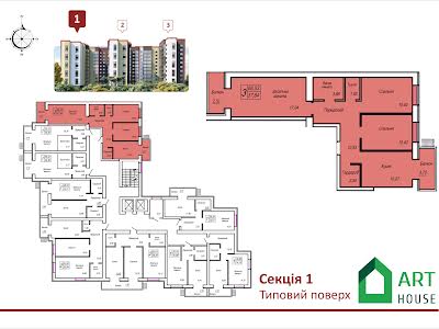 квартира за адресою Євгена Рихліка вул. (5-й Щорса), 11К