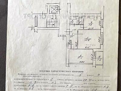 квартира по адресу Широкая ул., 30