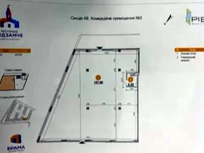 комерційна за адресою Львів, Механічна, 4