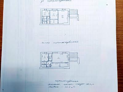 коммерческая по адресу Героев Мариуполя ул., 81