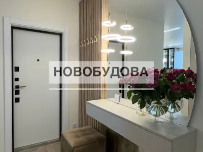 квартира за адресою Збройних Сил України вул. (Інтернаціоналістів), 41