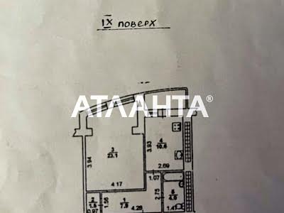 квартира по адресу Вильямса Академика ул., 59е