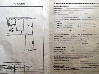 квартира за адресою Пацаєва вул., 7