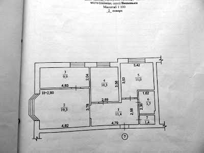 квартира по адресу с. Вишенки, Ялтинська, 22