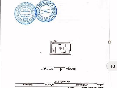 квартира за адресою Ірпінь, Миколи Сингаївського вул. (Ново-Оскольська), 2Б/6