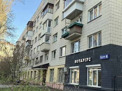 квартира по адресу Мечникова ул., 8