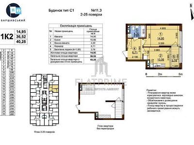 квартира по адресу Киев, Александра Олеся ул., 11.3