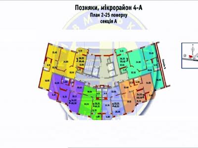 квартира за адресою Олени Пчілки вул., 8