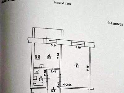 квартира по адресу Роганская ул., 130/2