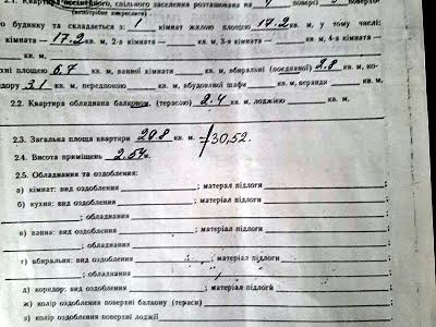 квартира за адресою Олени Теліги вул., 7-А