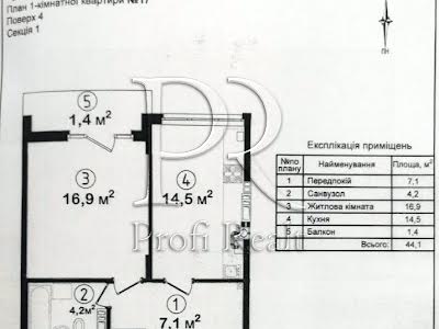 квартира за адресою Метрологічна вул., 12