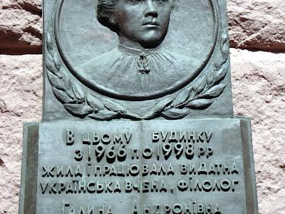 квартира за адресою Київ, Городецького архітектора вул., 17/1