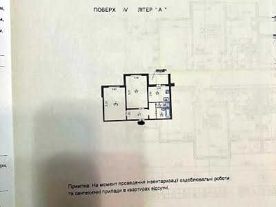 квартира за адресою Київ, Сергія Данченка вул., 28