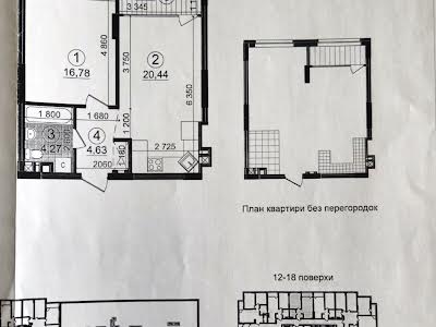 квартира по адресу Генерала Грекова ул., 4