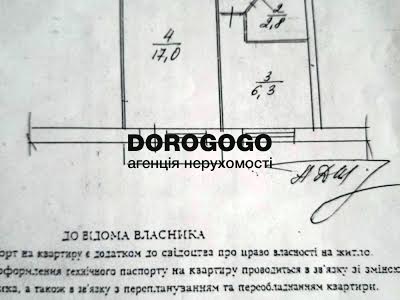 квартира по адресу Борщаговская ул., 212