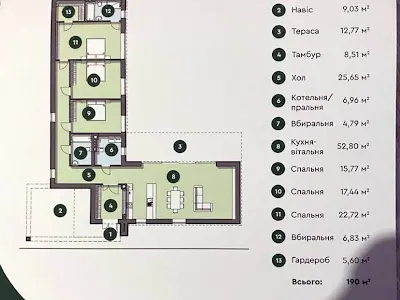 дом по адресу Юліанська