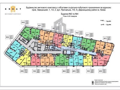 квартира по адресу Причальная ул., 12